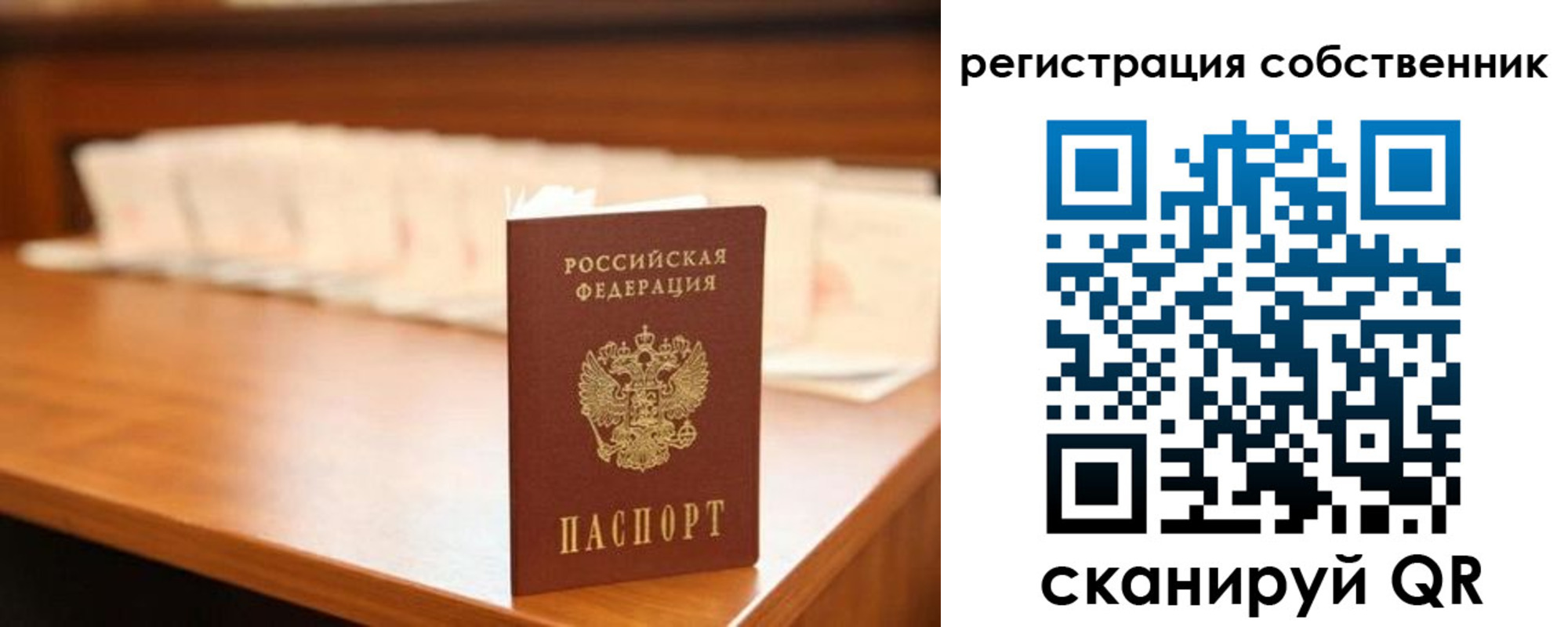 временная регистрация госуслуги в Бородино