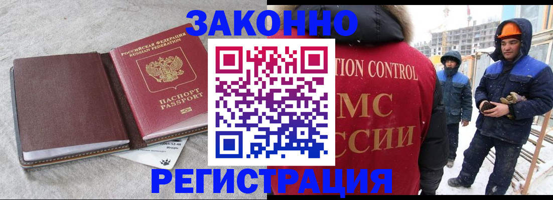 пропишу в квартире в Бородино